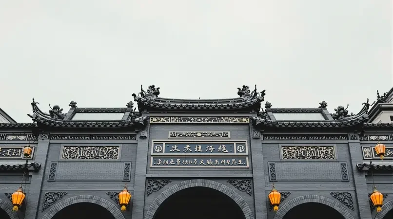 老司机午夜影院《百年骑楼的建筑密码》封面